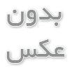 انواع ممبر تلگرام